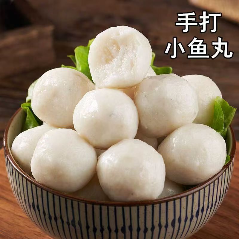 手工鱼丸