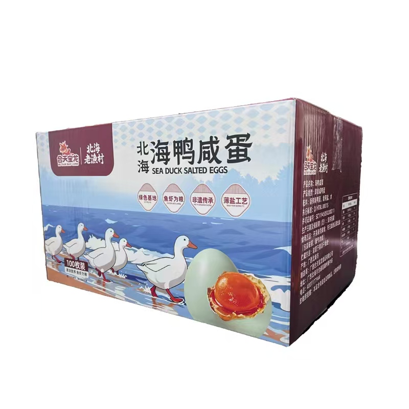海鸭咸蛋（老渔村）