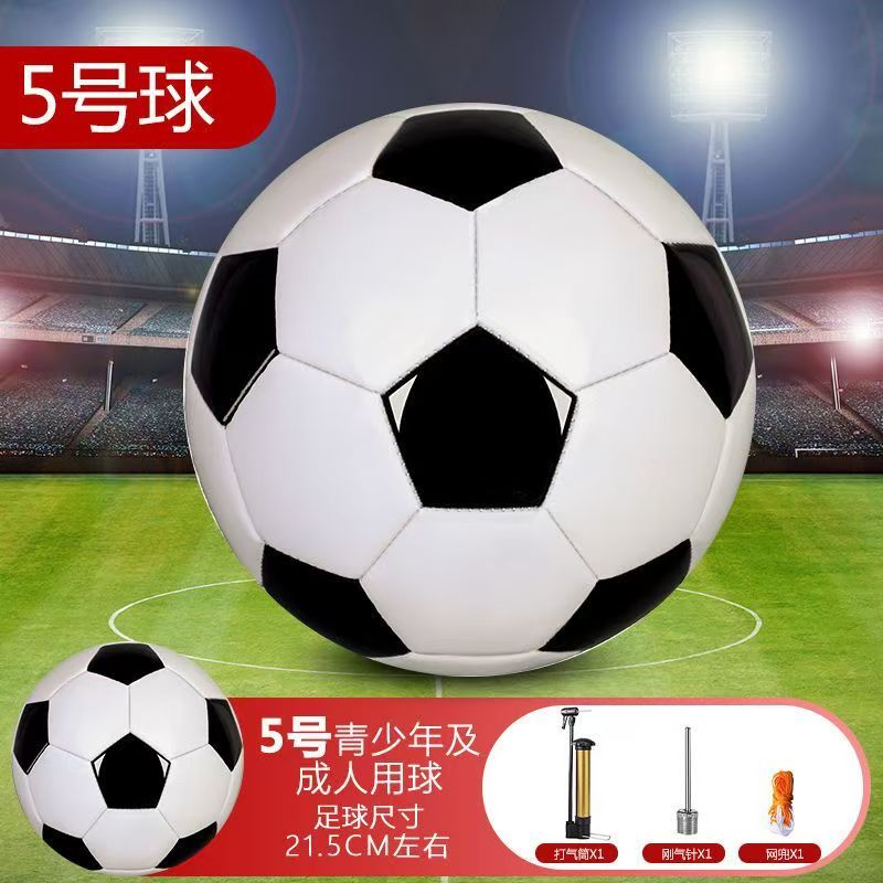 防爆足球中考训练